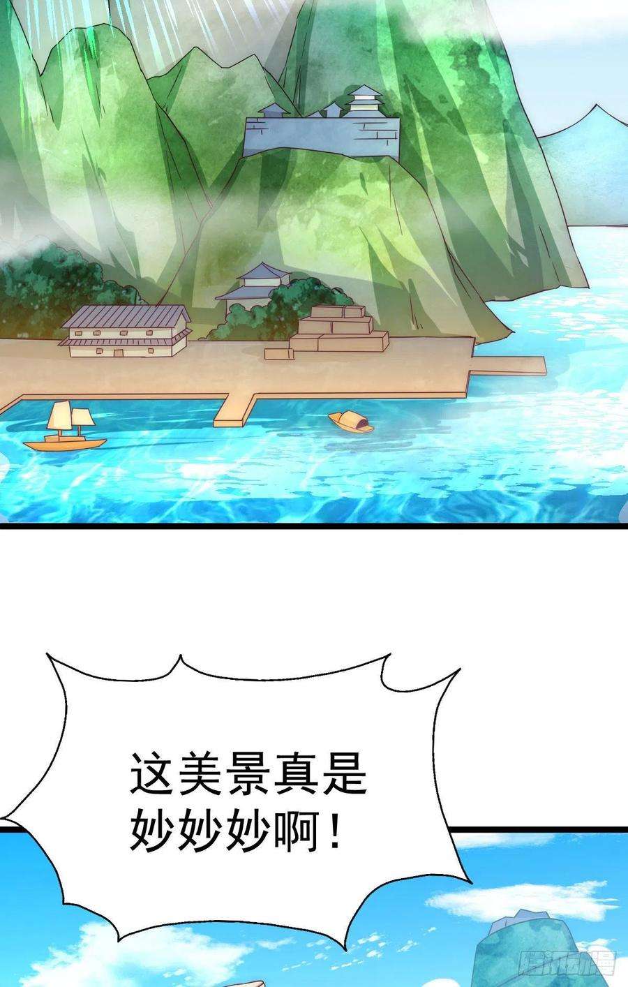 万人之上108话 江青你怎么了