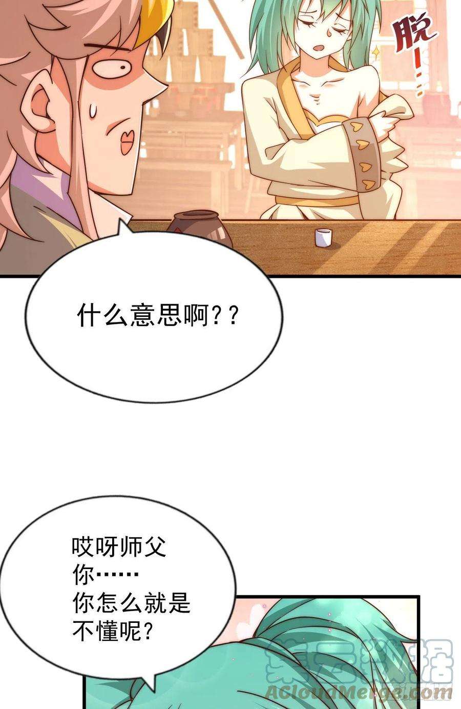 万人之上108话 江青你怎么了
