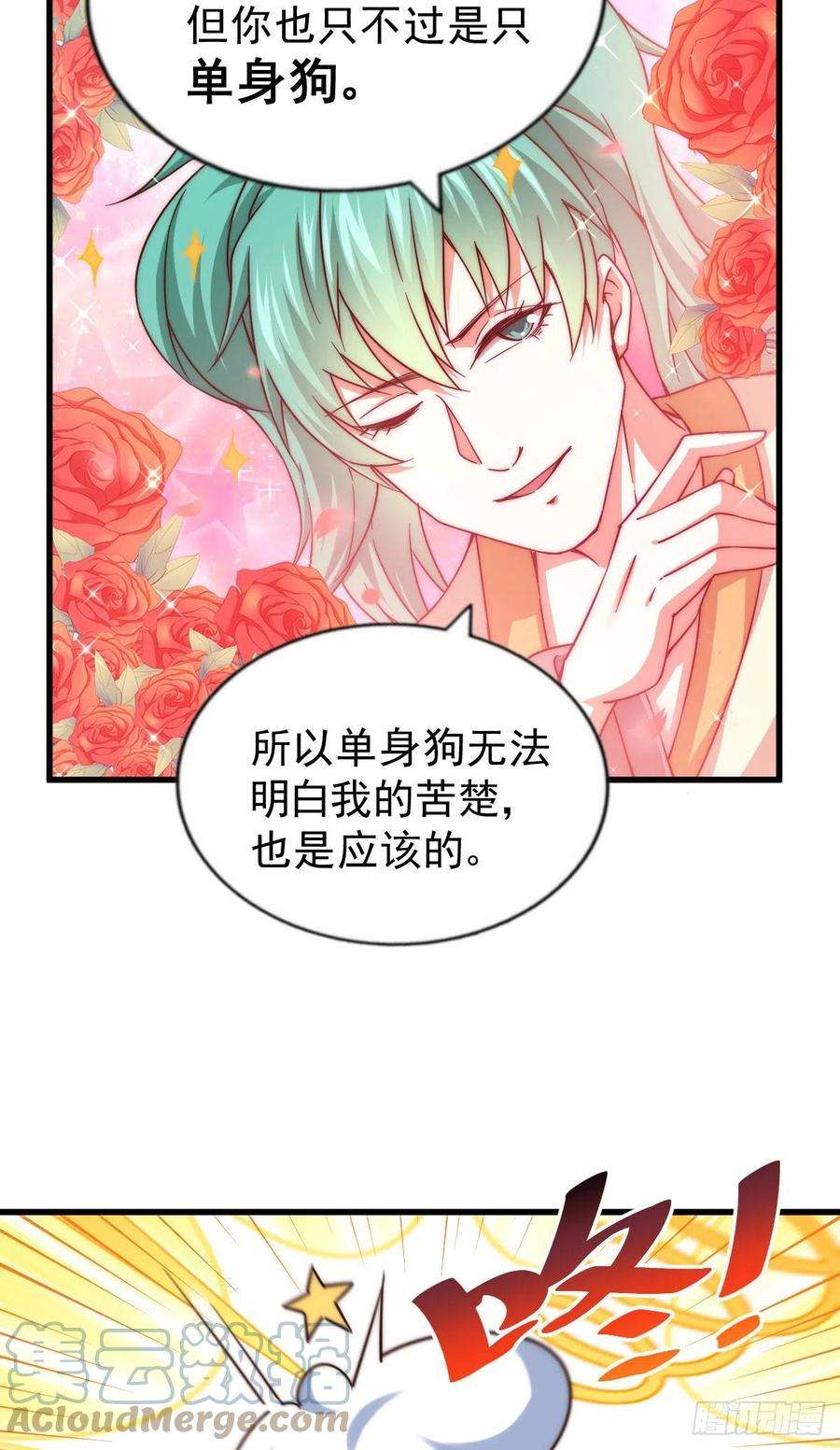 万人之上108话 江青你怎么了