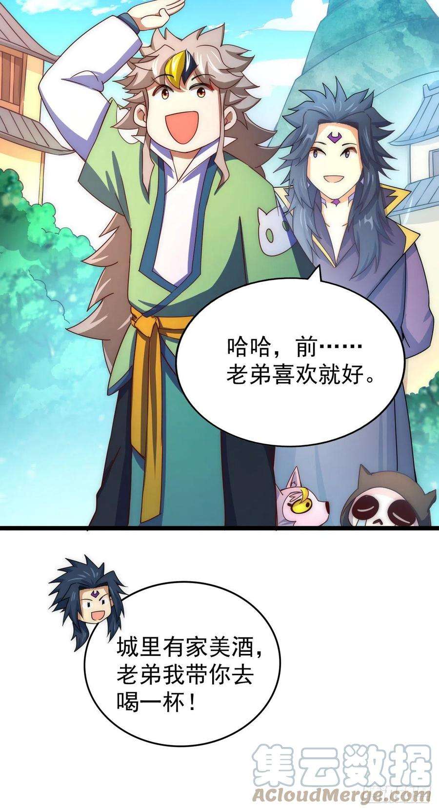 万人之上108话 江青你怎么了