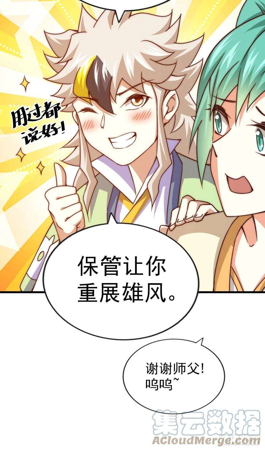 万人之上108话 江青你怎么了