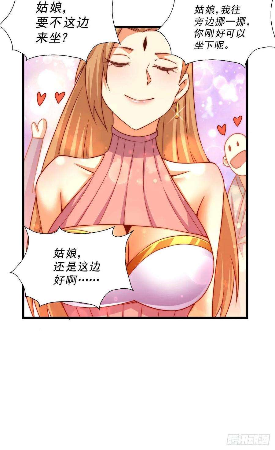 万人之上108话 江青你怎么了
