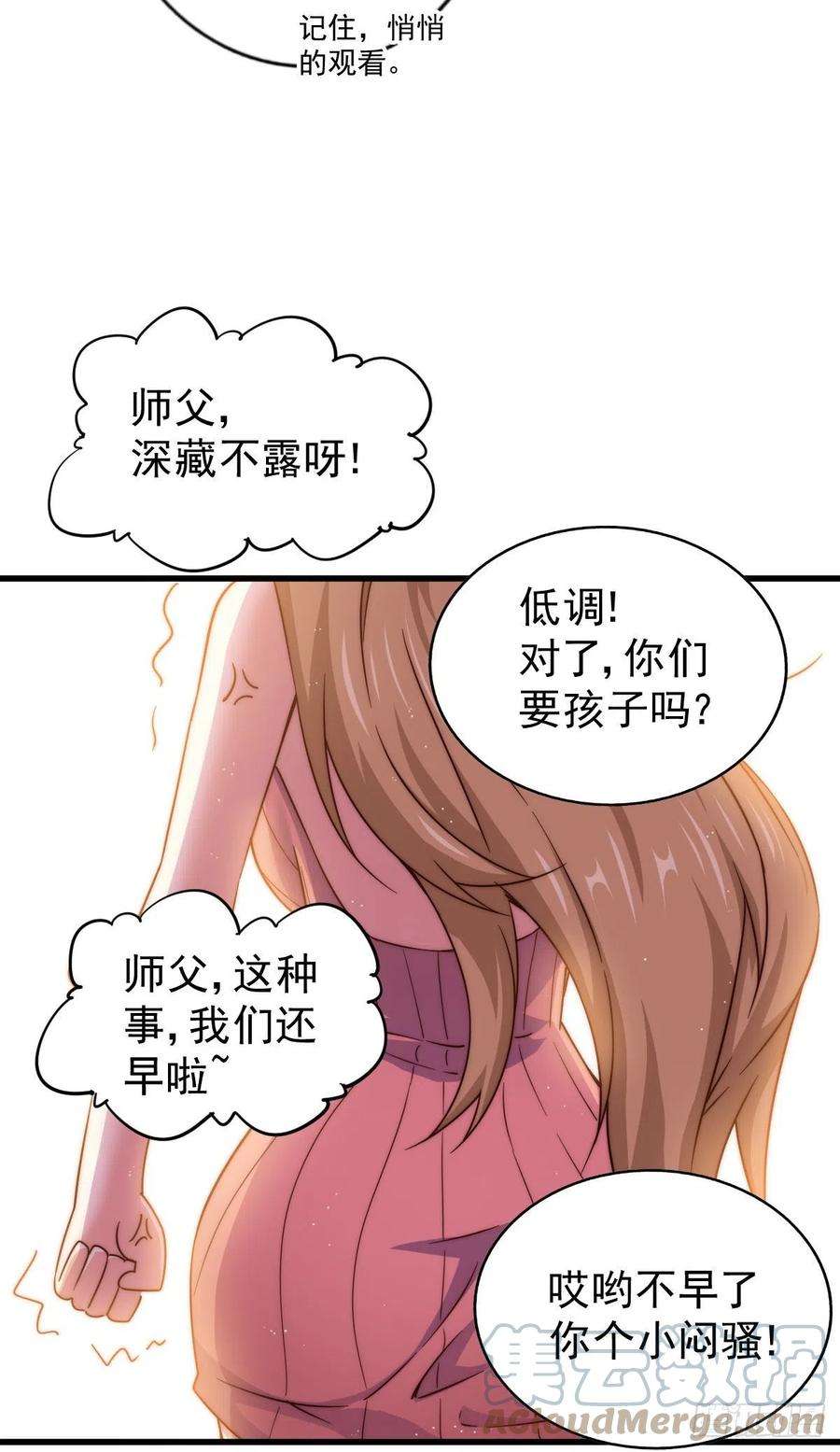 万人之上108话 江青你怎么了