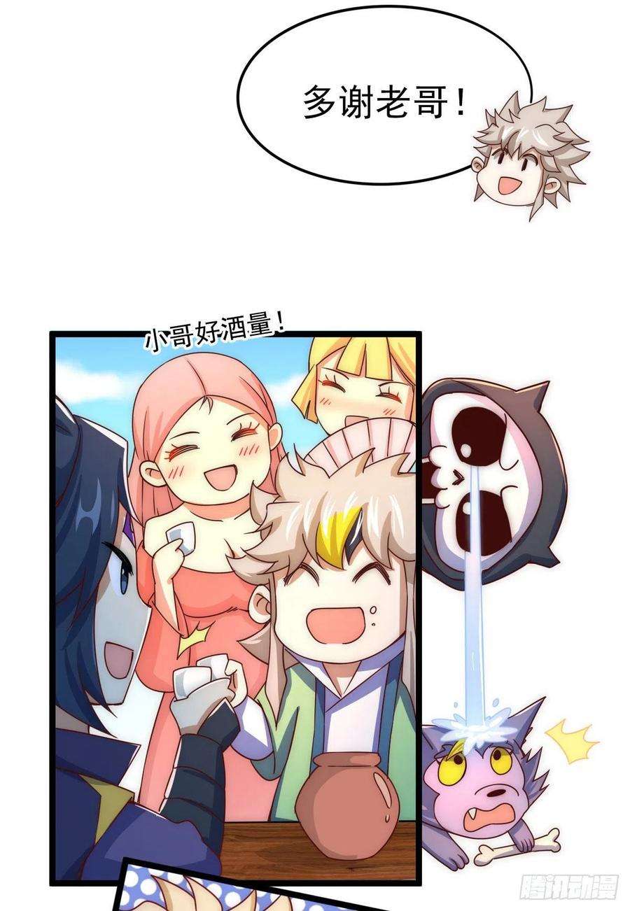 万人之上108话 江青你怎么了