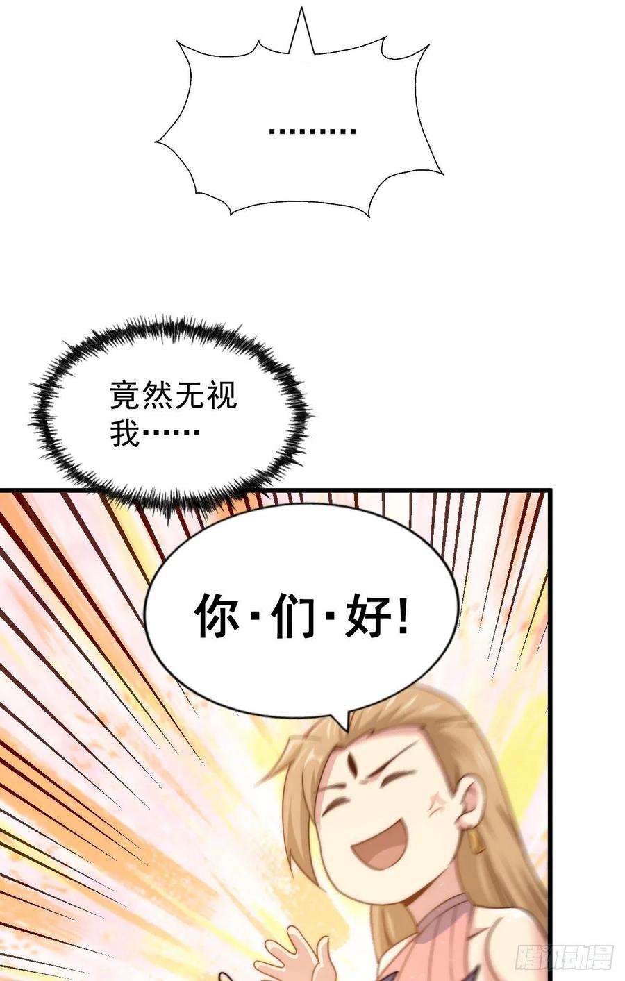 万人之上108话 江青你怎么了