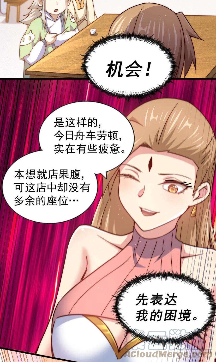 万人之上108话 江青你怎么了
