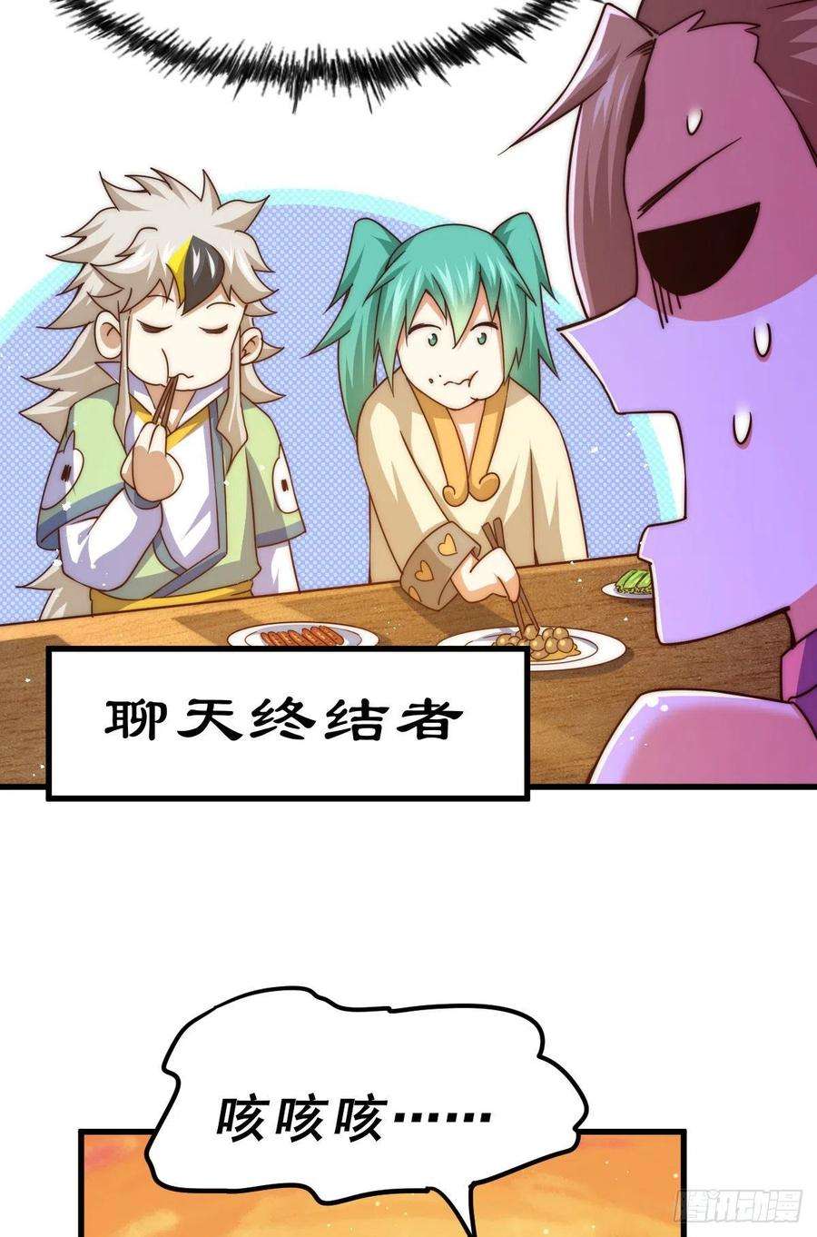 万人之上108话 江青你怎么了