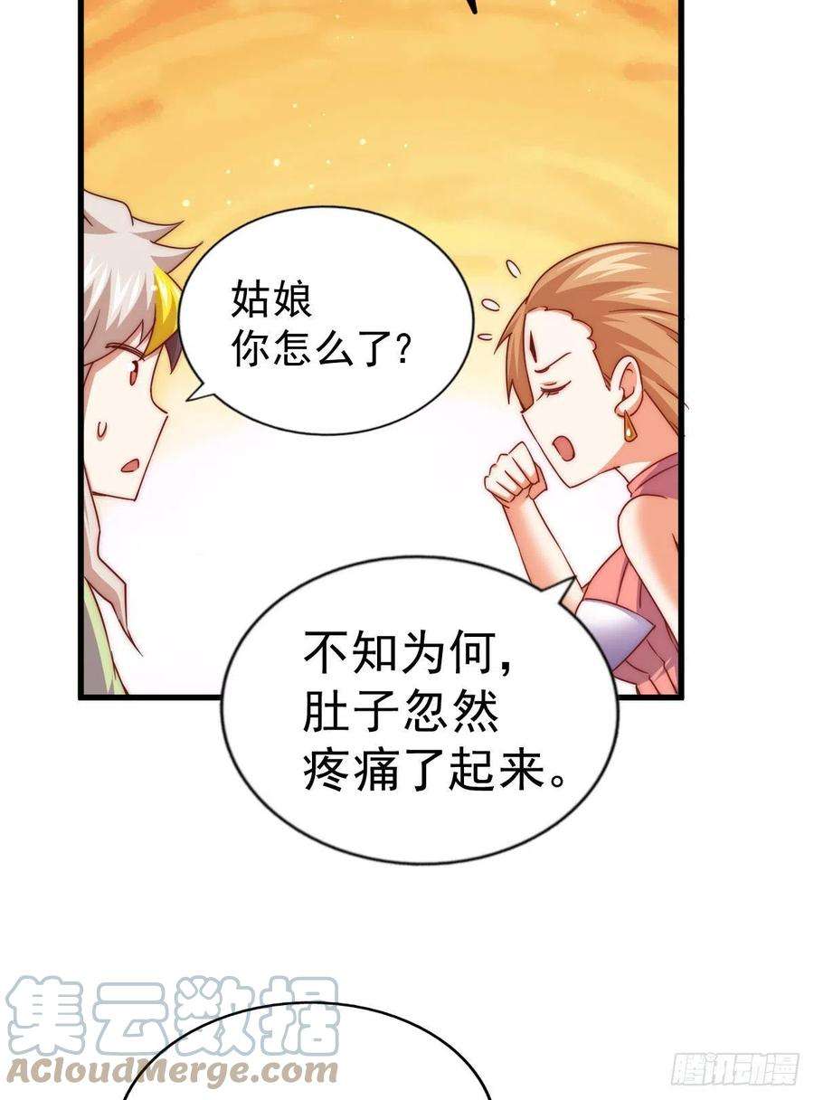 万人之上108话 江青你怎么了