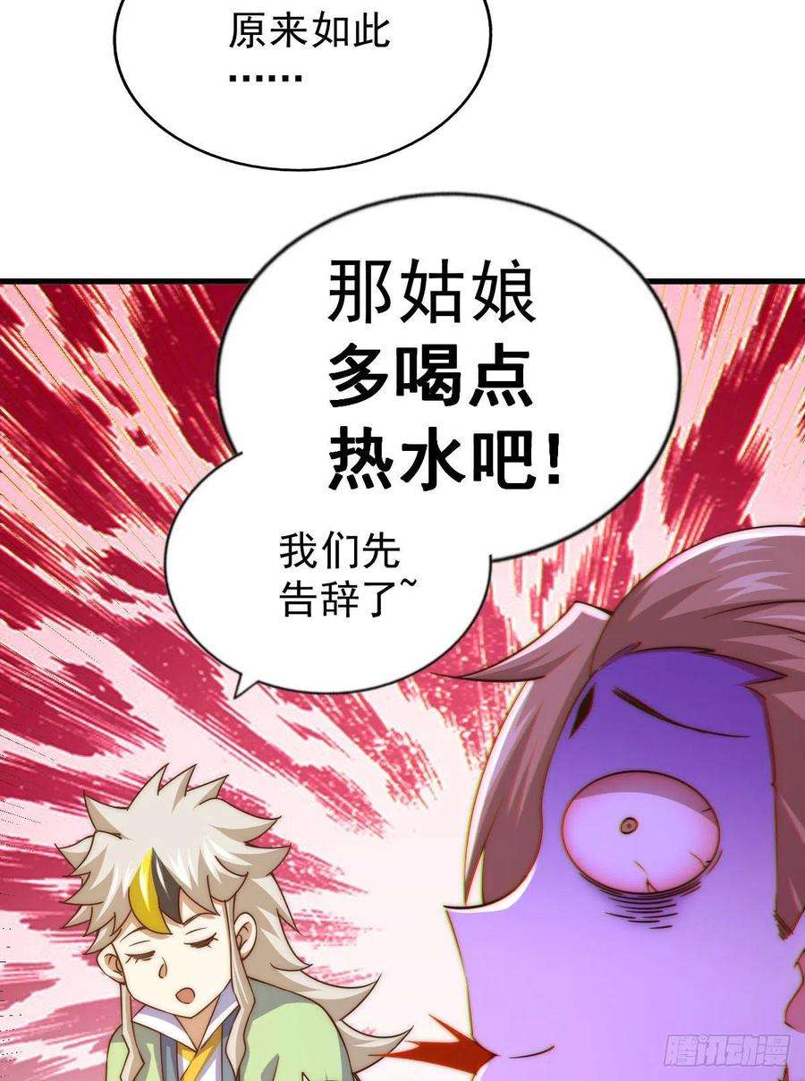 万人之上108话 江青你怎么了