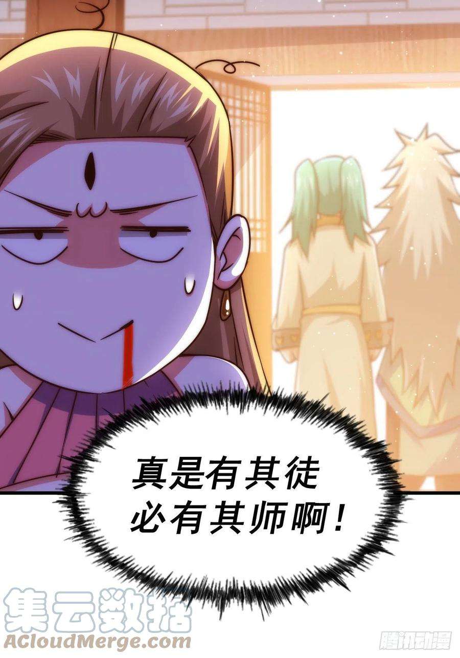 万人之上108话 江青你怎么了