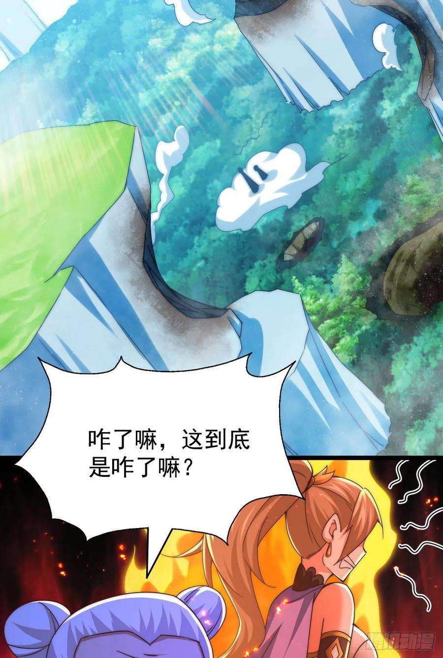 万人之上108话 江青你怎么了