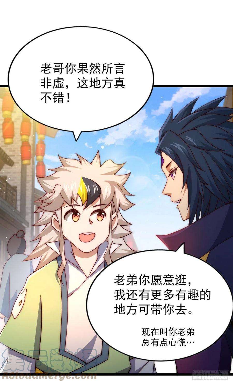 万人之上108话 江青你怎么了