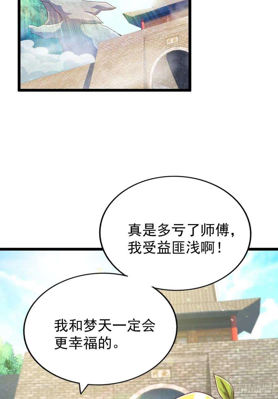 万人之上108话 江青你怎么了