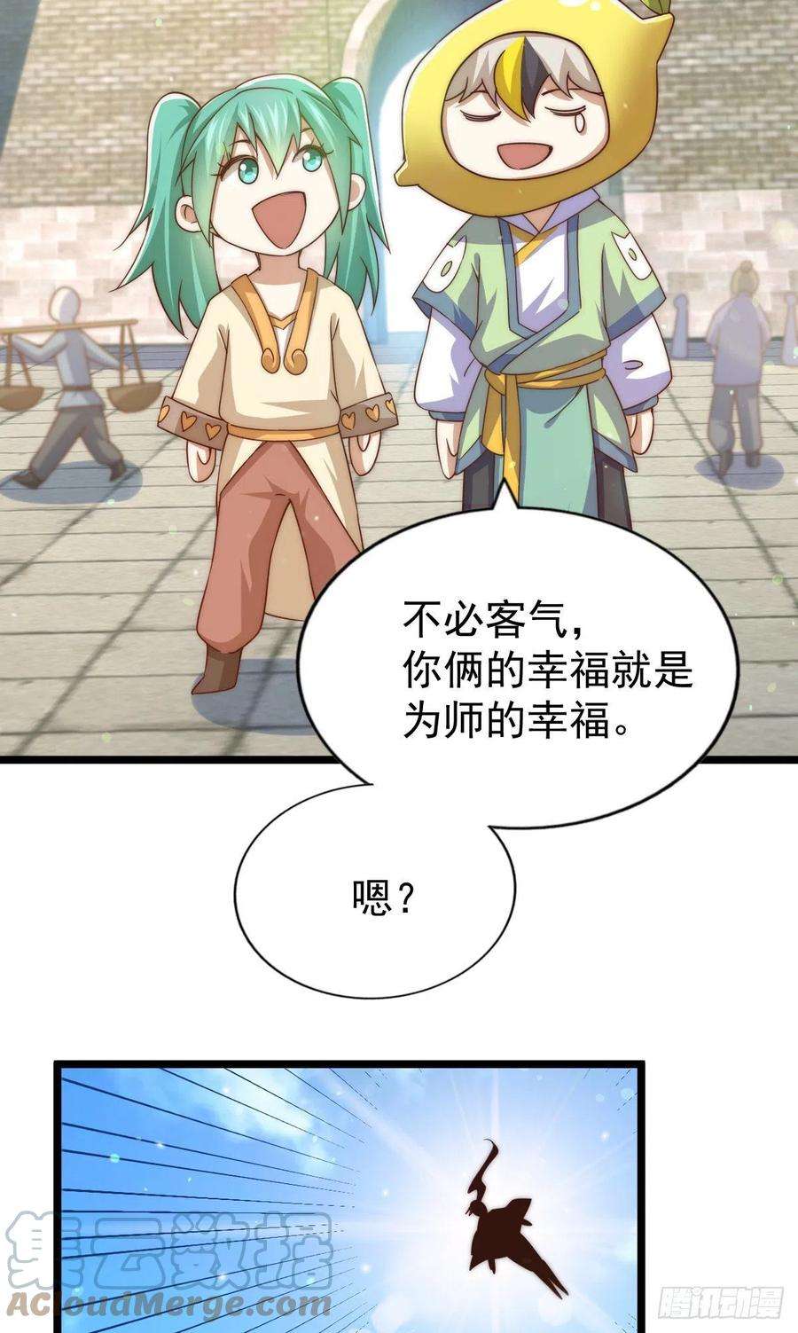 万人之上108话 江青你怎么了