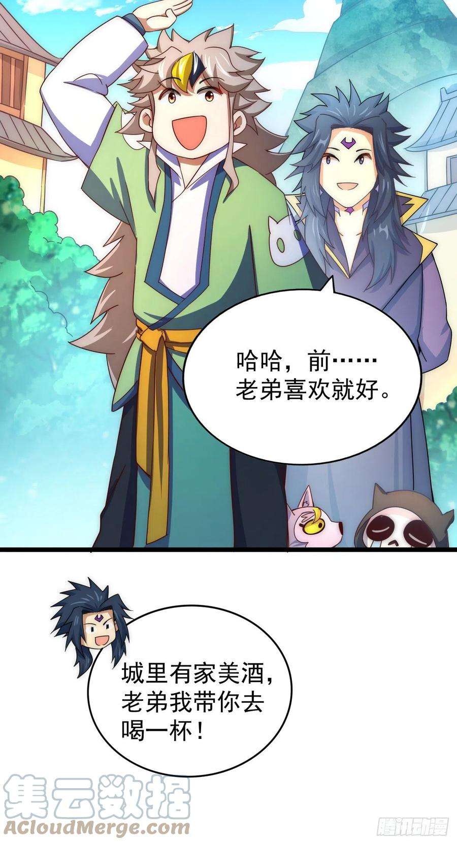 万人之上108话 青，你怎么了