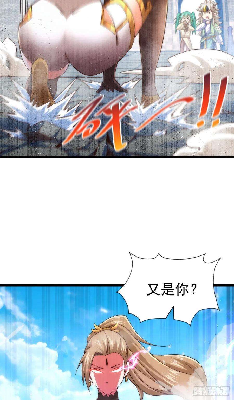 万人之上109话 渣男娶亲