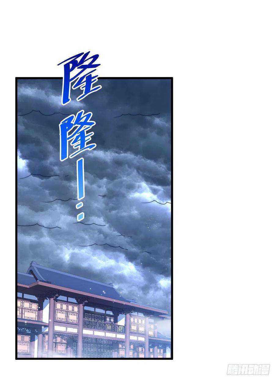 万人之上109话 渣男娶亲