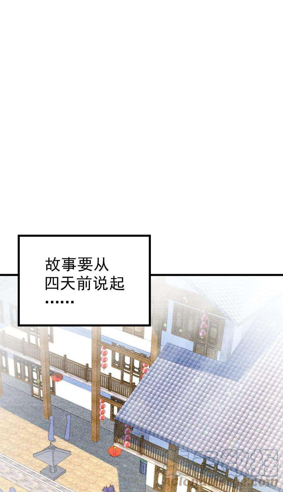 万人之上109话 渣男娶亲
