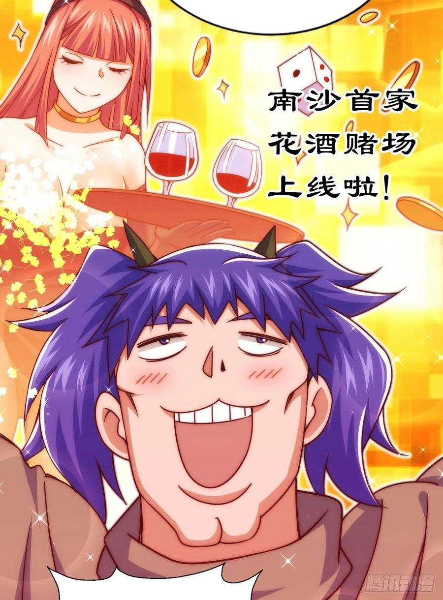 万人之上109话 渣男娶亲