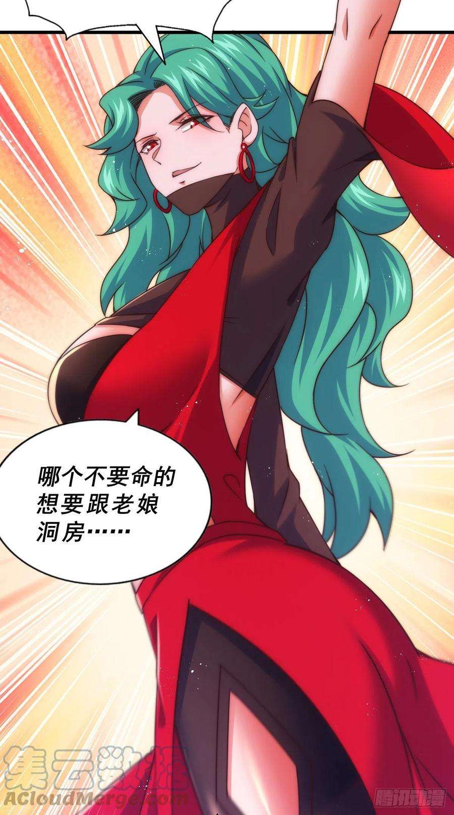 万人之上109话 渣男娶亲