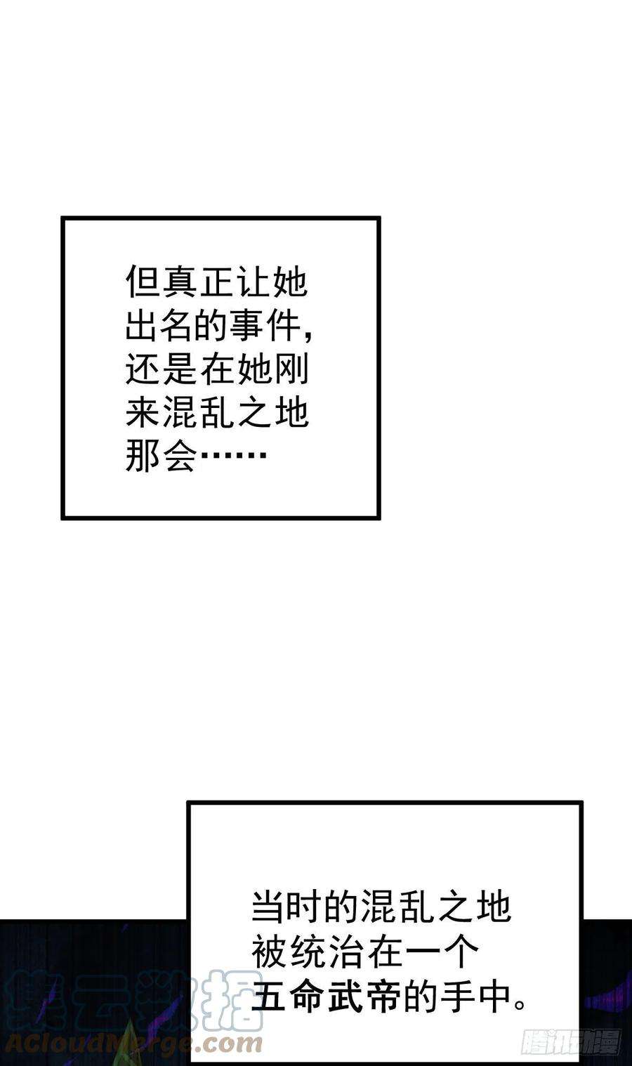 万人之上109话 渣男娶亲