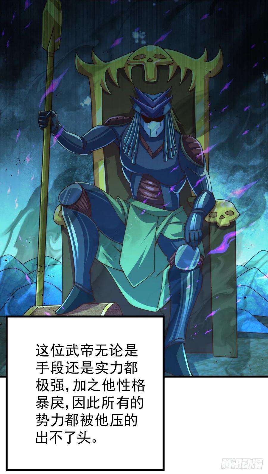 万人之上109话 渣男娶亲