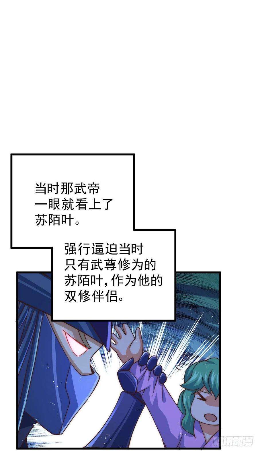 万人之上109话 渣男娶亲