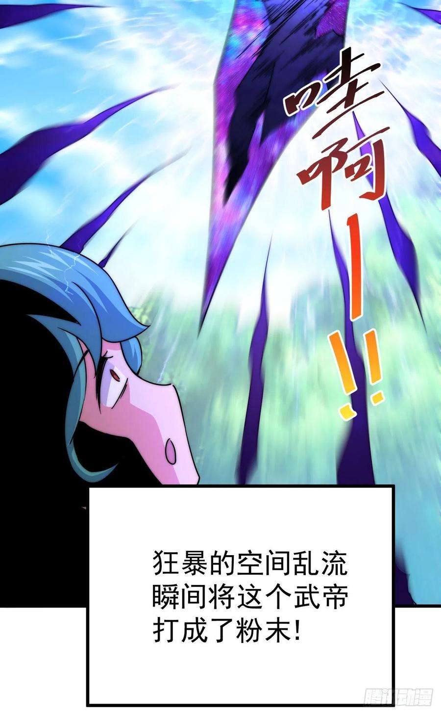 万人之上109话 渣男娶亲