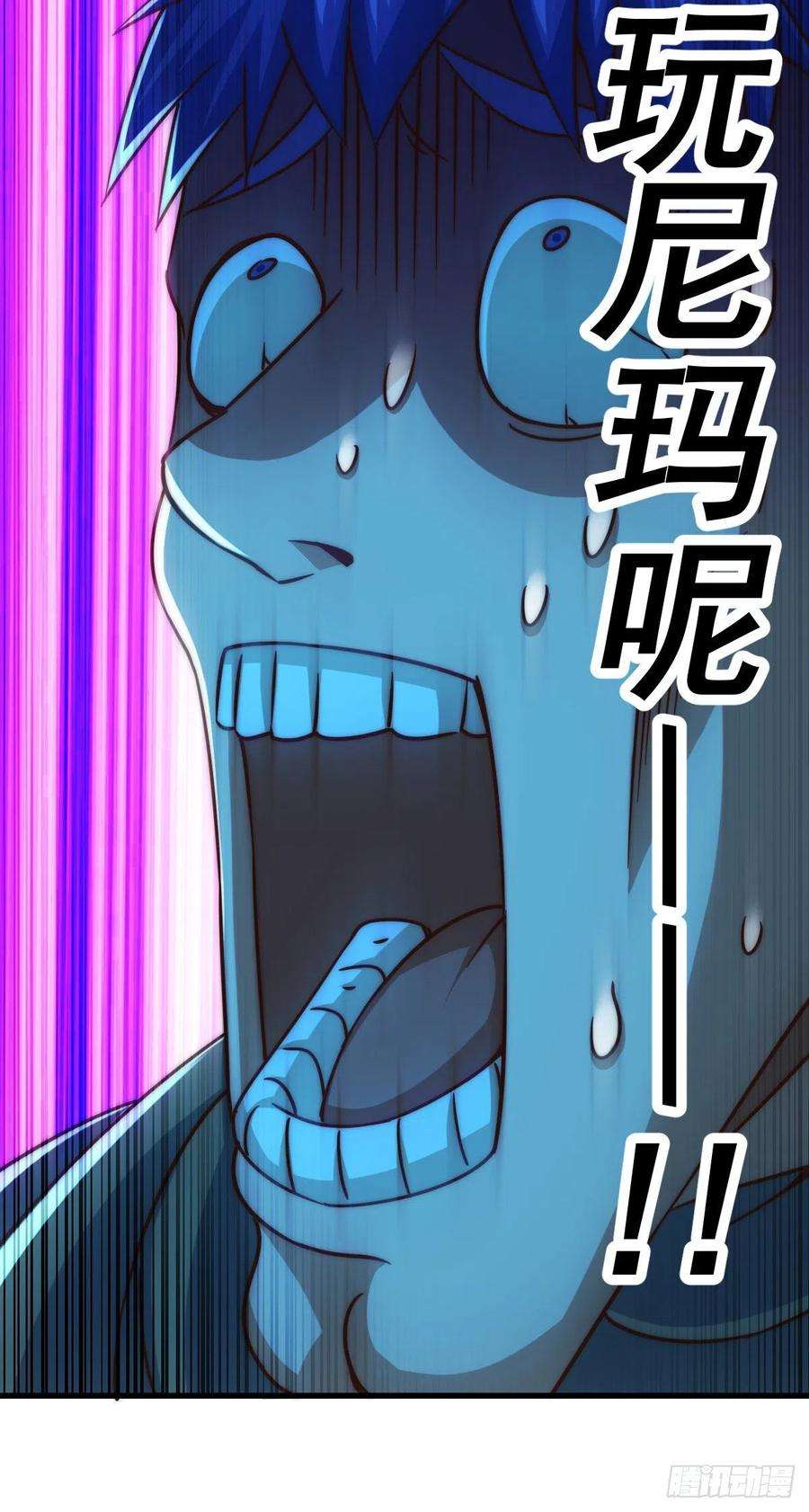 万人之上109话 渣男娶亲