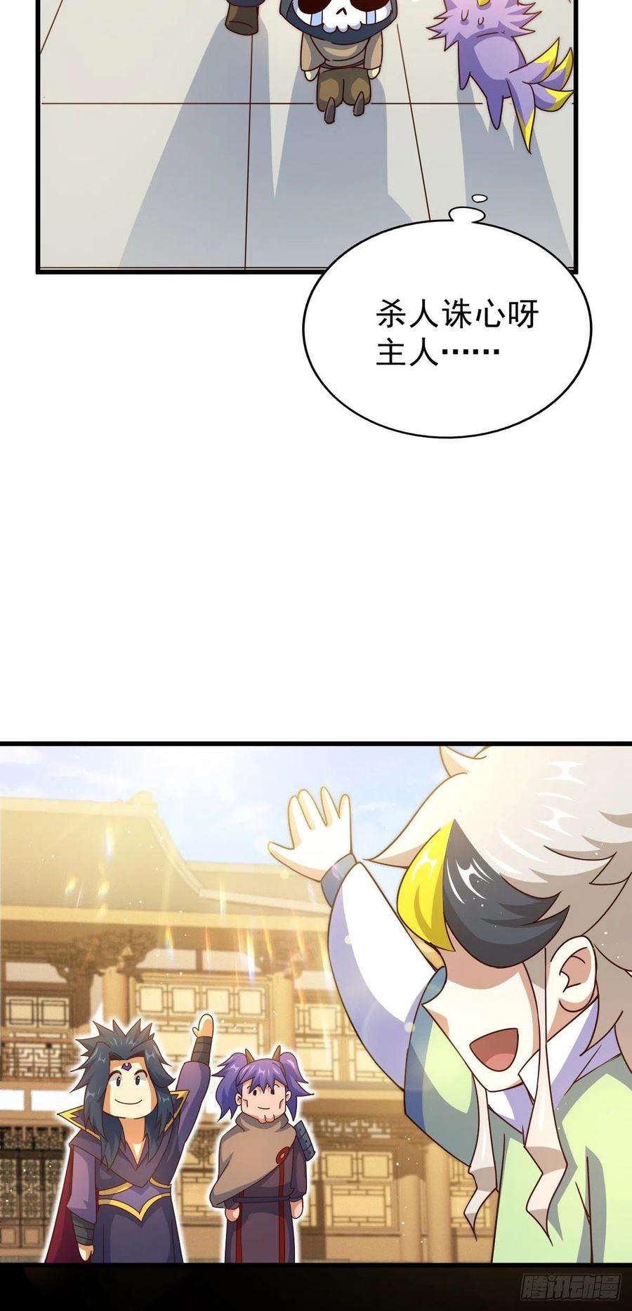 万人之上110话 渣男离家出走！