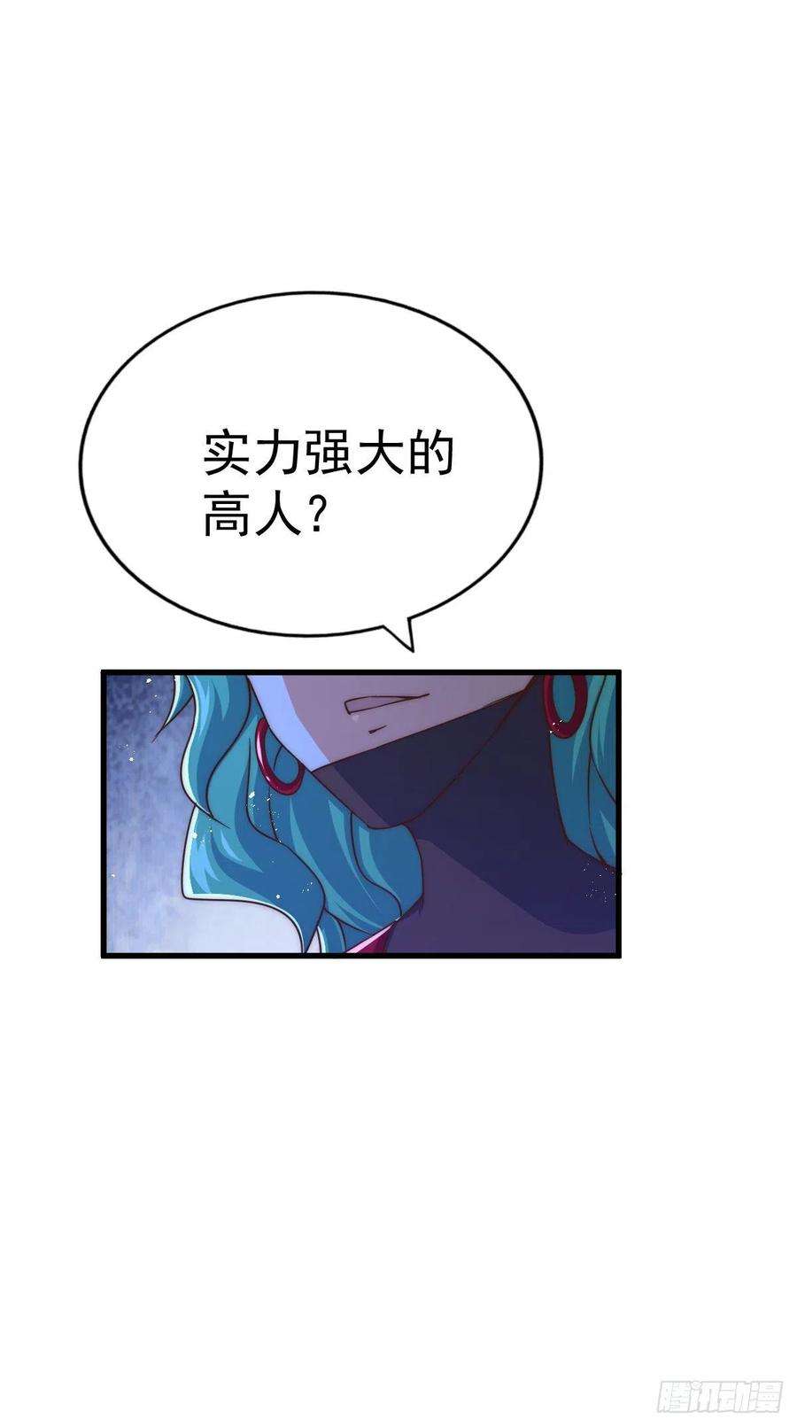 万人之上110话 渣男离家出走！