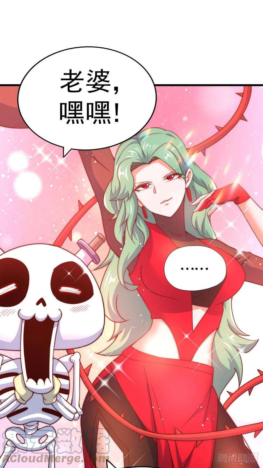 万人之上110话 渣男离家出走！