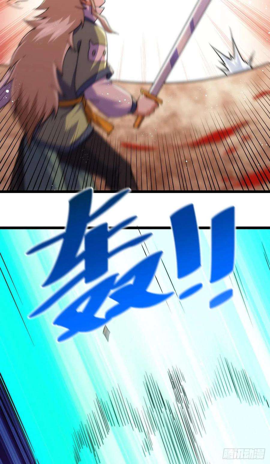 万人之上110话 渣男离家出走！
