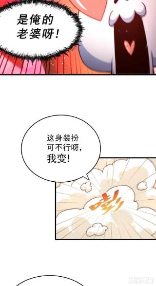 万人之上111话 英雄救美计划