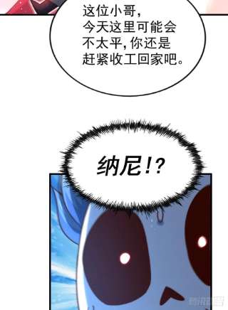 万人之上111话 英雄救美计划