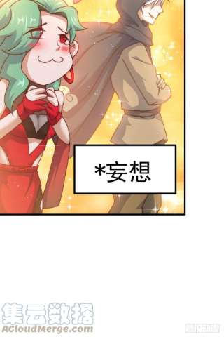 万人之上111话 英雄救美计划