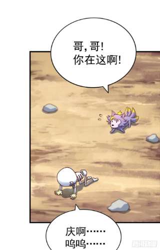 万人之上111话 英雄救美计划