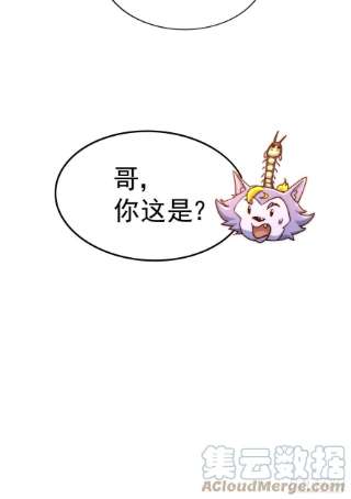 万人之上111话 英雄救美计划
