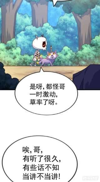 万人之上111话 英雄救美计划