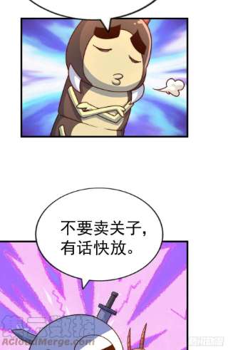 万人之上111话 英雄救美计划