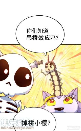 万人之上111话 英雄救美计划