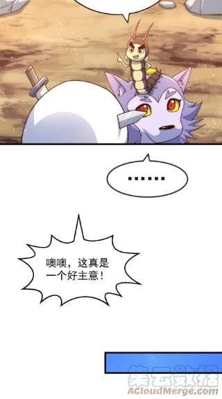万人之上111话 英雄救美计划