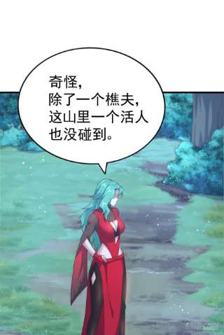 万人之上111话 英雄救美计划