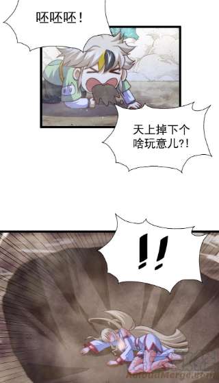 万人之上111话 英雄救美计划