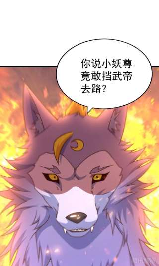 万人之上111话 英雄救美计划