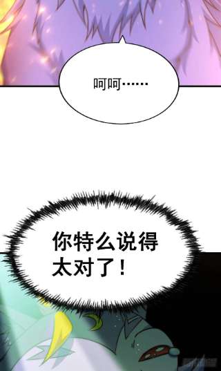 万人之上111话 英雄救美计划
