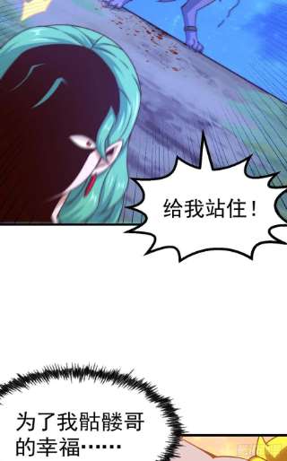 万人之上111话 英雄救美计划