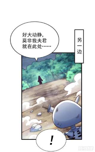 万人之上111话 英雄救美计划