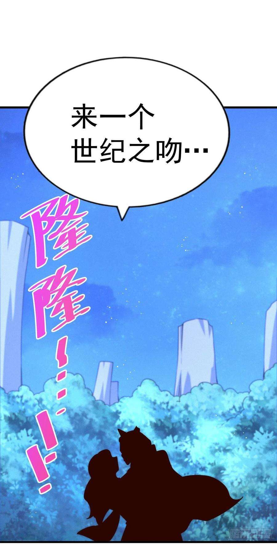 万人之上112话 你是我的神