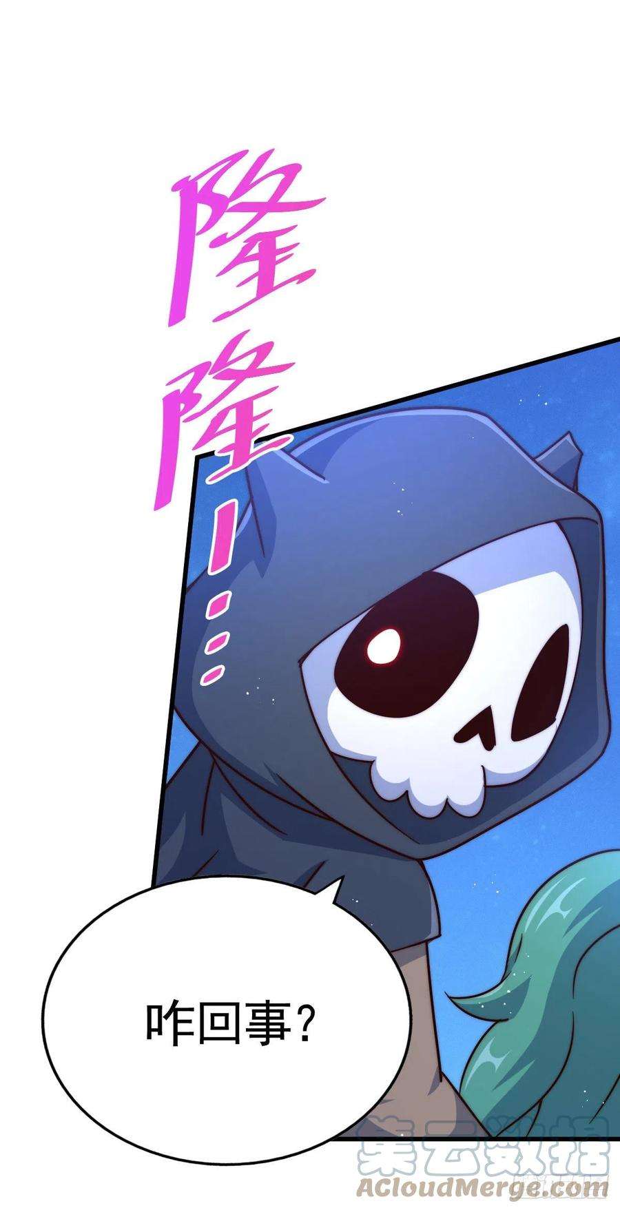 万人之上112话 你是我的神